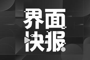 新利体育app品牌官网查询截图3